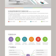 盒子箱子模型界面設(shè)計(jì) 從PSD源文件到樣機(jī)貼圖的全流程解析