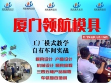 寧德Android培訓(xùn) 掌握計算機(jī)軟件設(shè)計的關(guān)鍵路徑